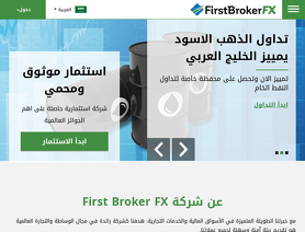 FirstBrokerFX.com