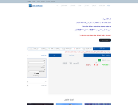 Al Sharq Financial Brokerage